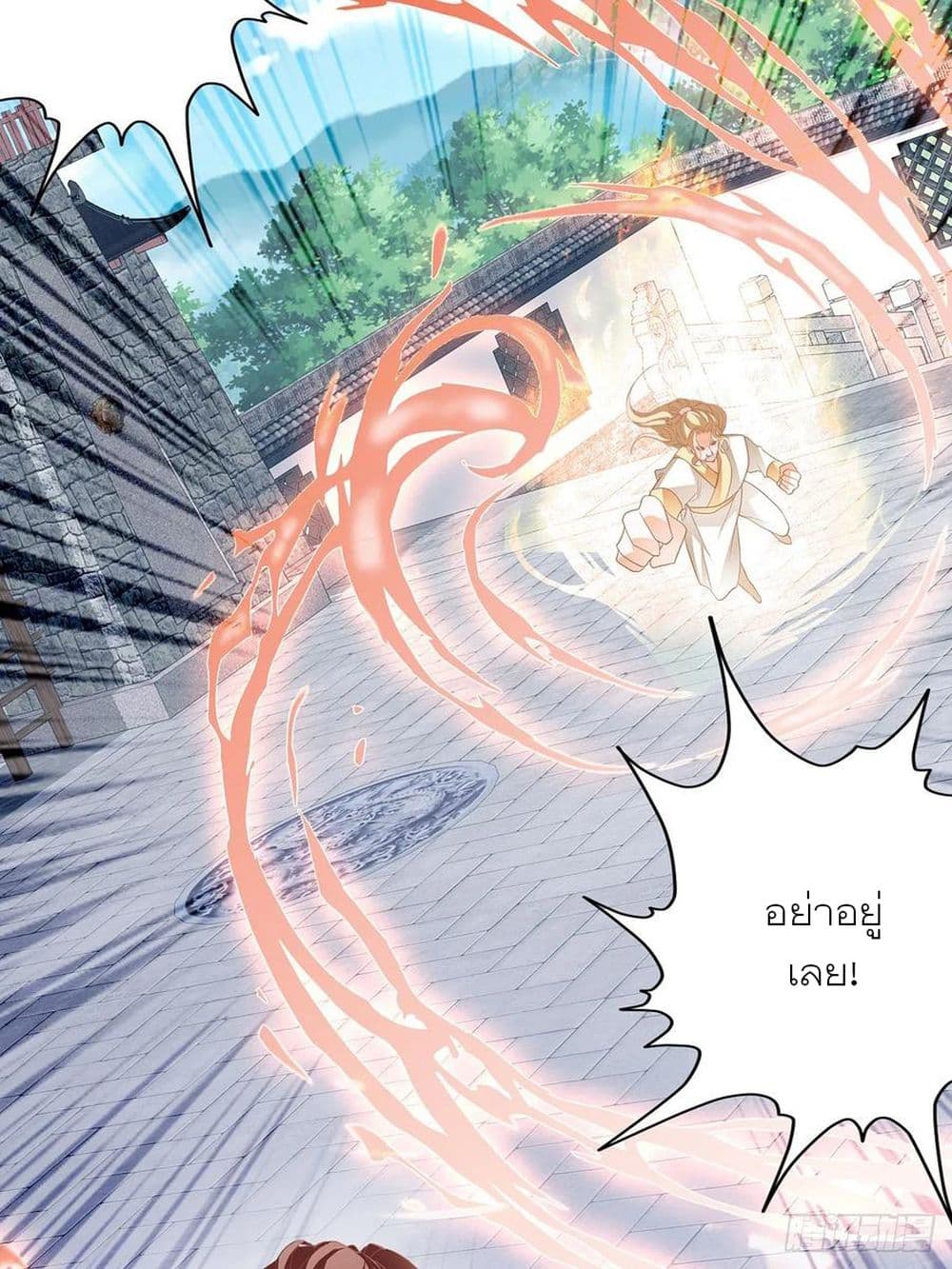 Nine Stars Overlord Body 9-9