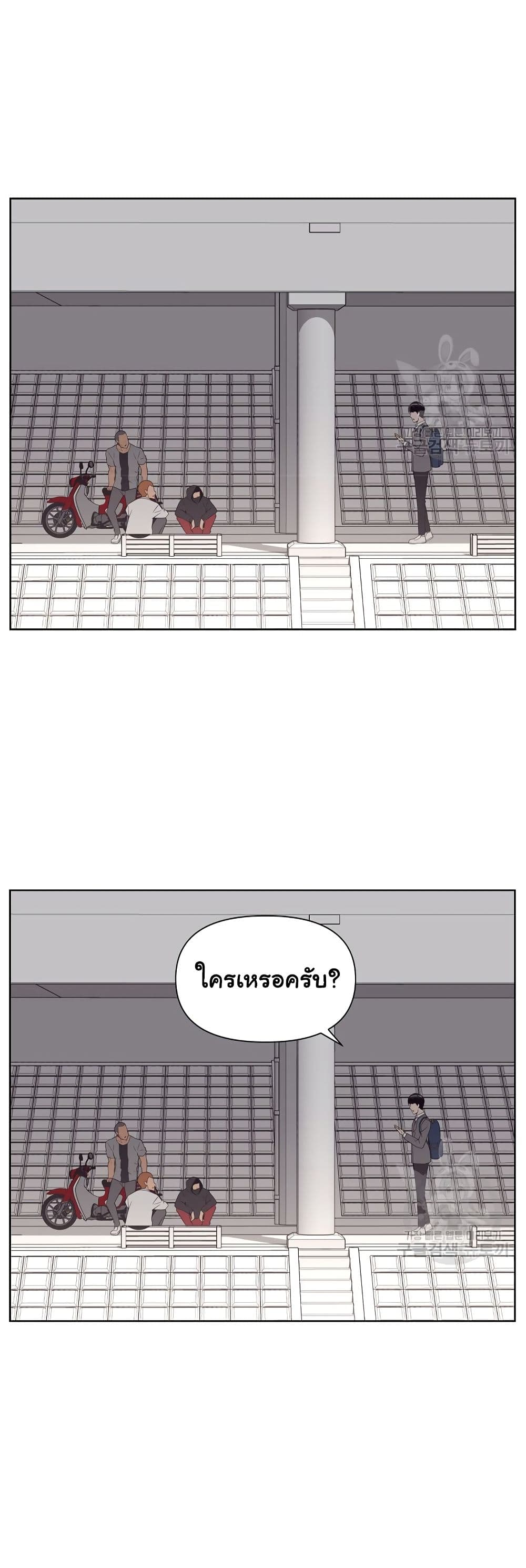 Superhuman 9-9