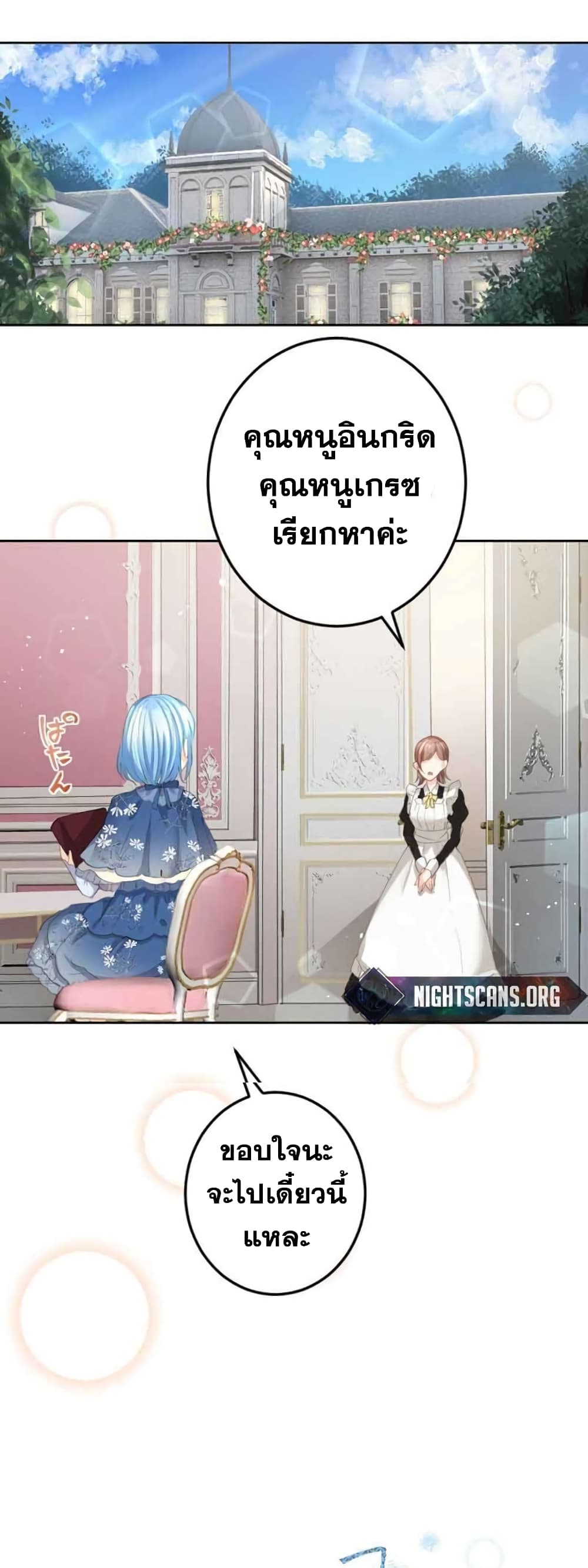 The Precious Girl Does Not Shed Tears 20-20