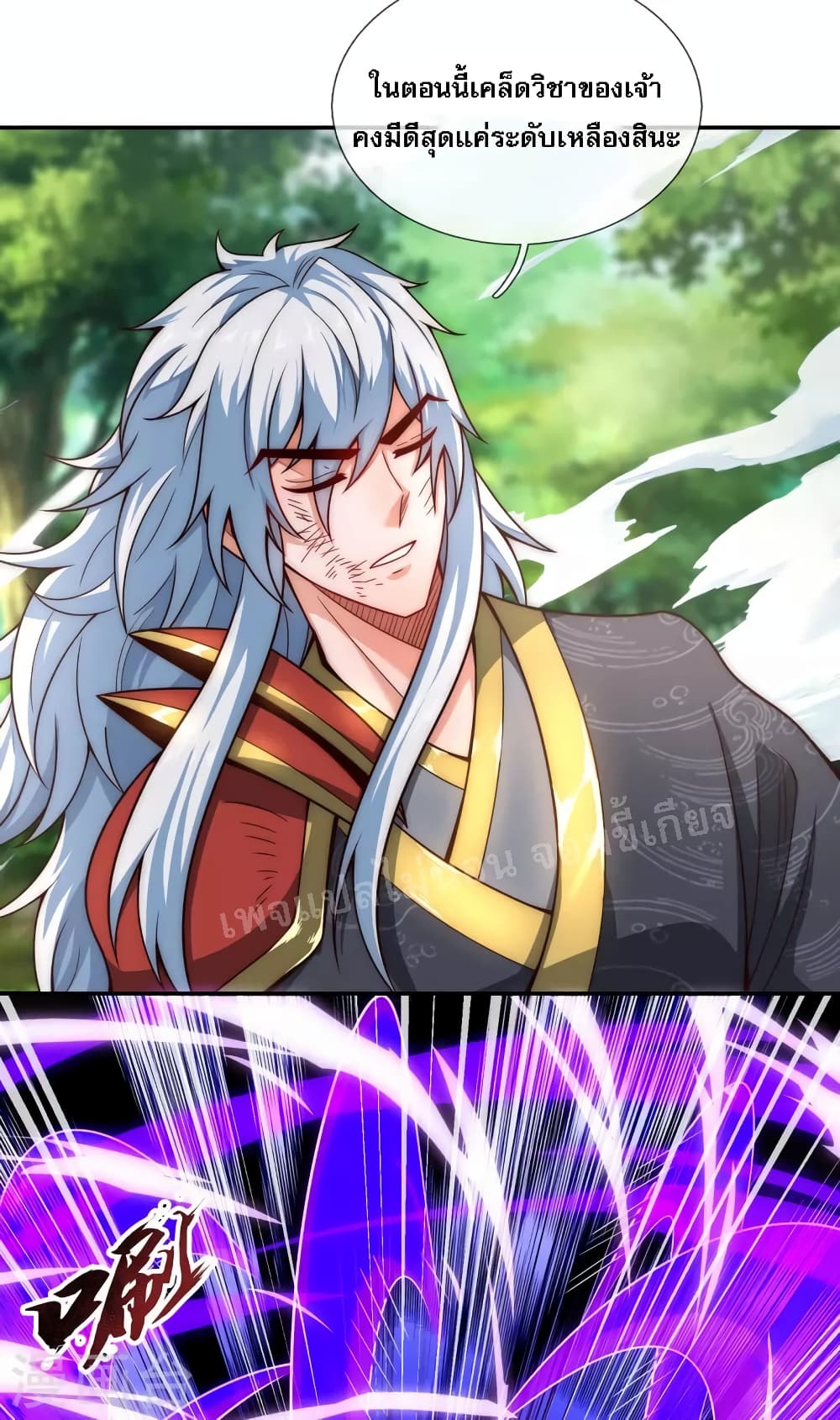 Returning to take revenge of the God Demon King 12-12