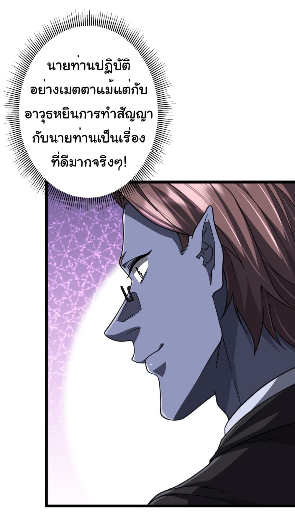 Start with Trillions of Coins 105-105