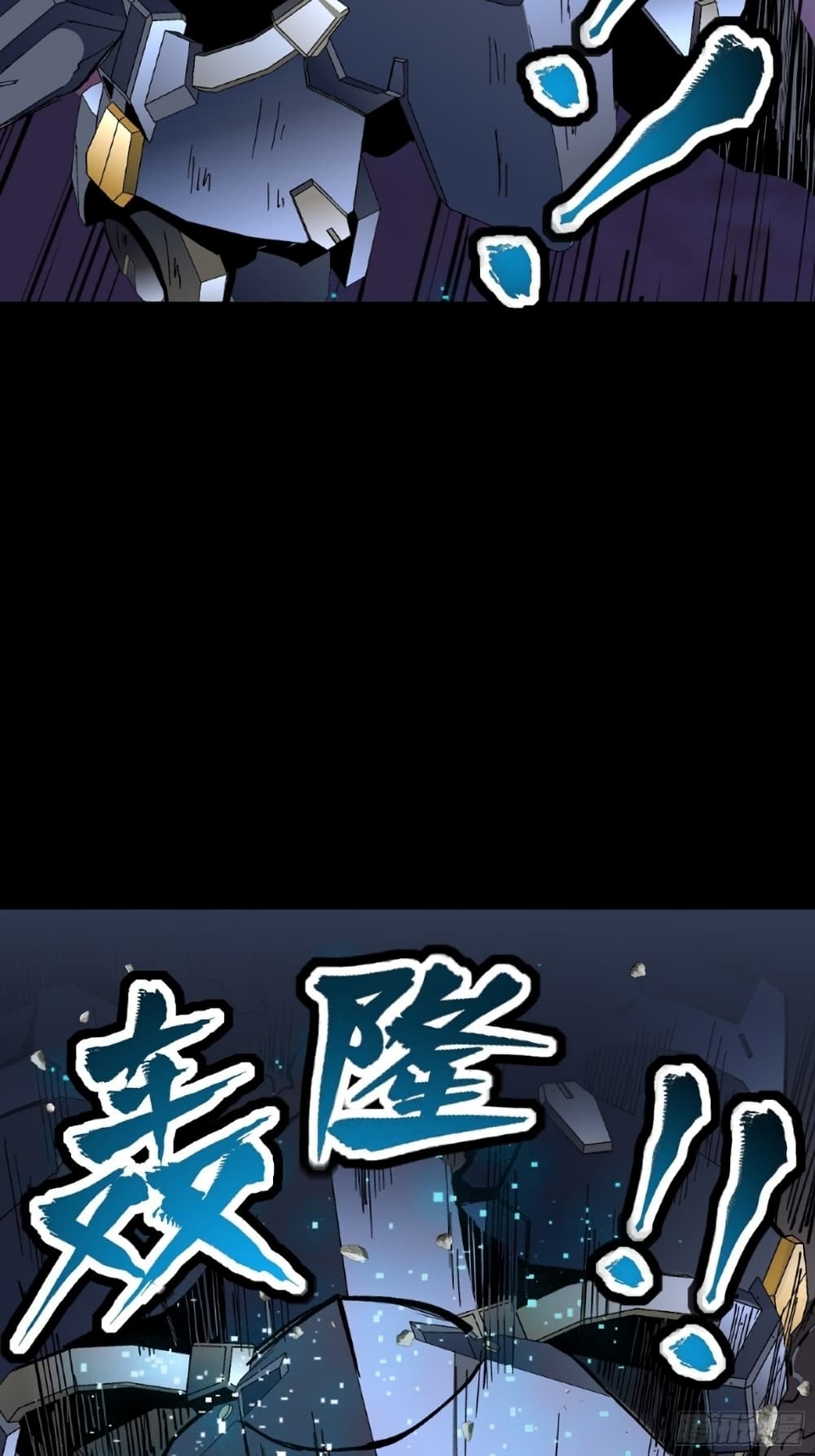 Legend of Star General 50-50