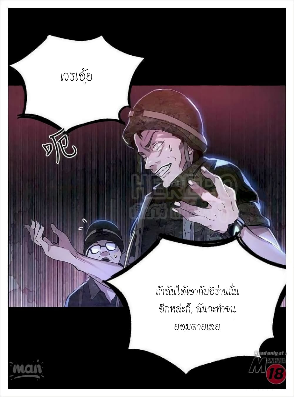 PC Goddess Room 7-7