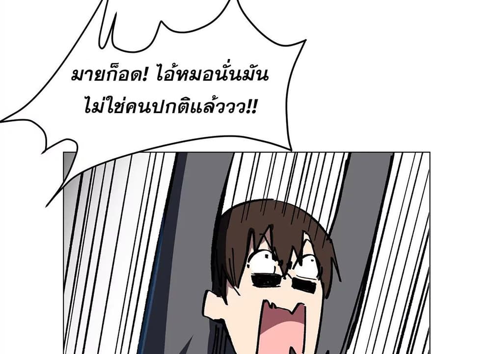Mr. Zombie 46-46