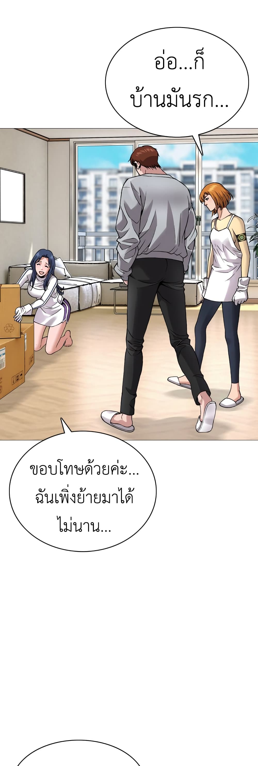 High School Detective Agency 6-6