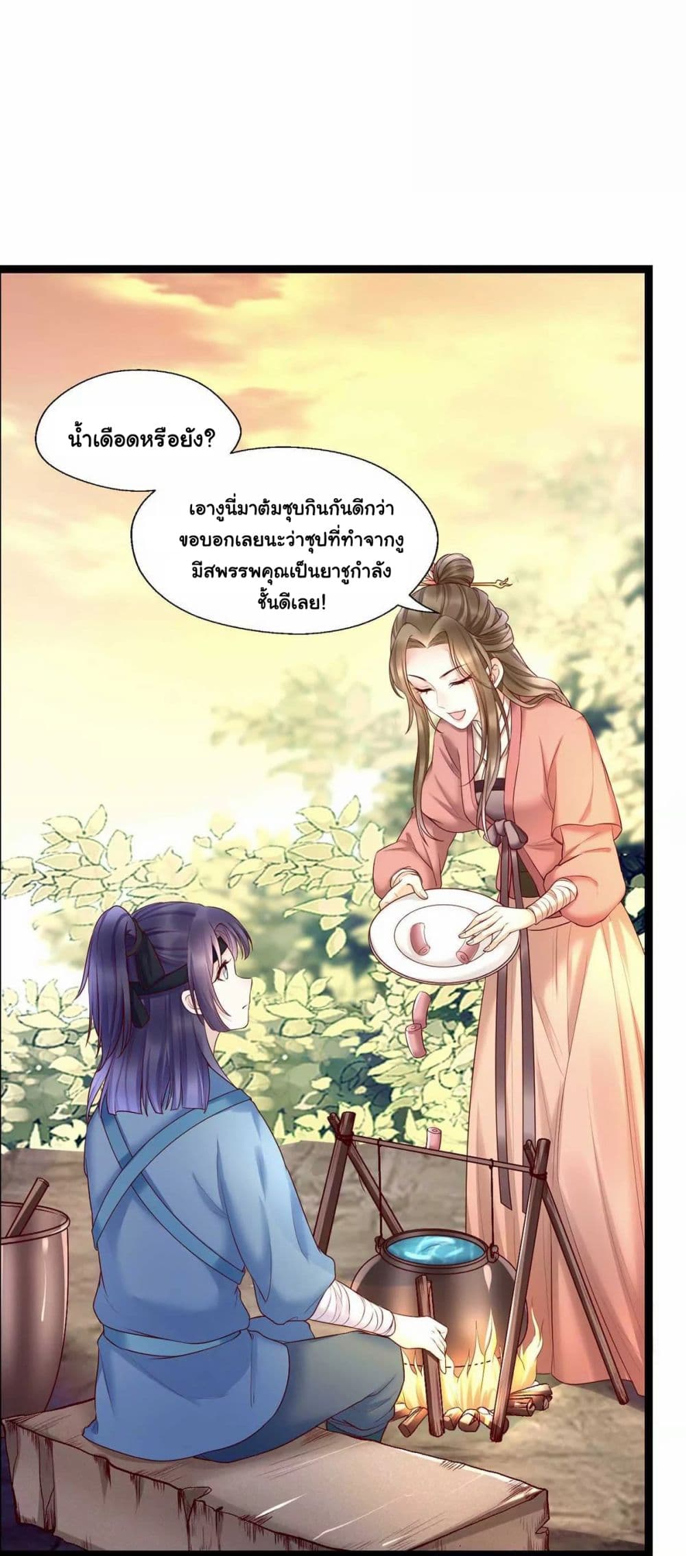 It's Not Easy to Bully My Mother 5-5