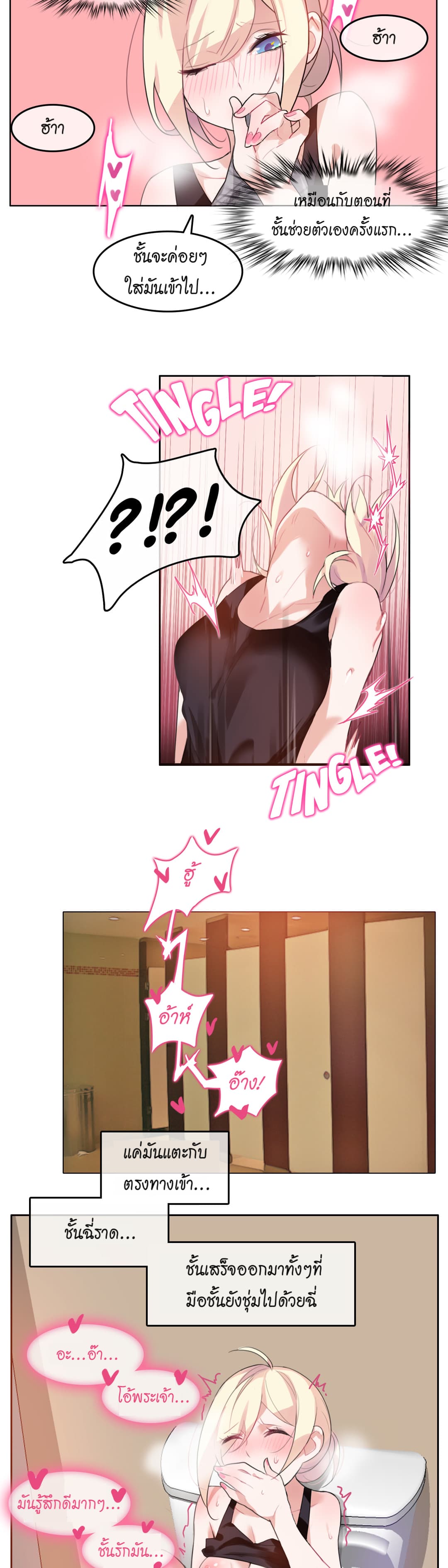 A Pervert's Daily Life 5-5