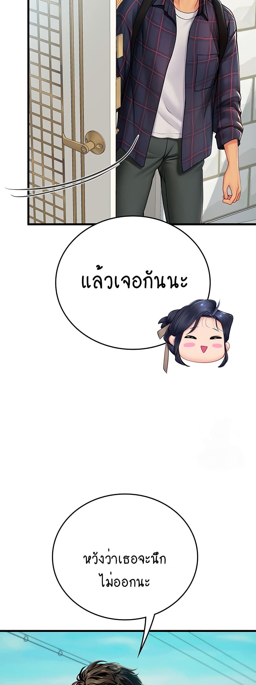 Intern Haenyeo 60-60