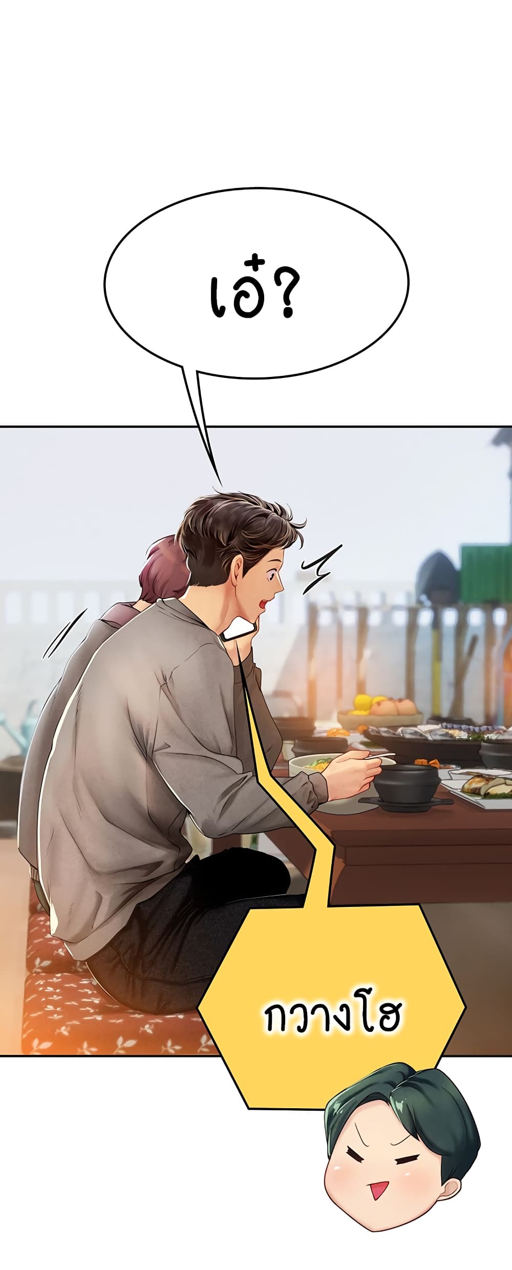 Intern Haenyeo 84-84