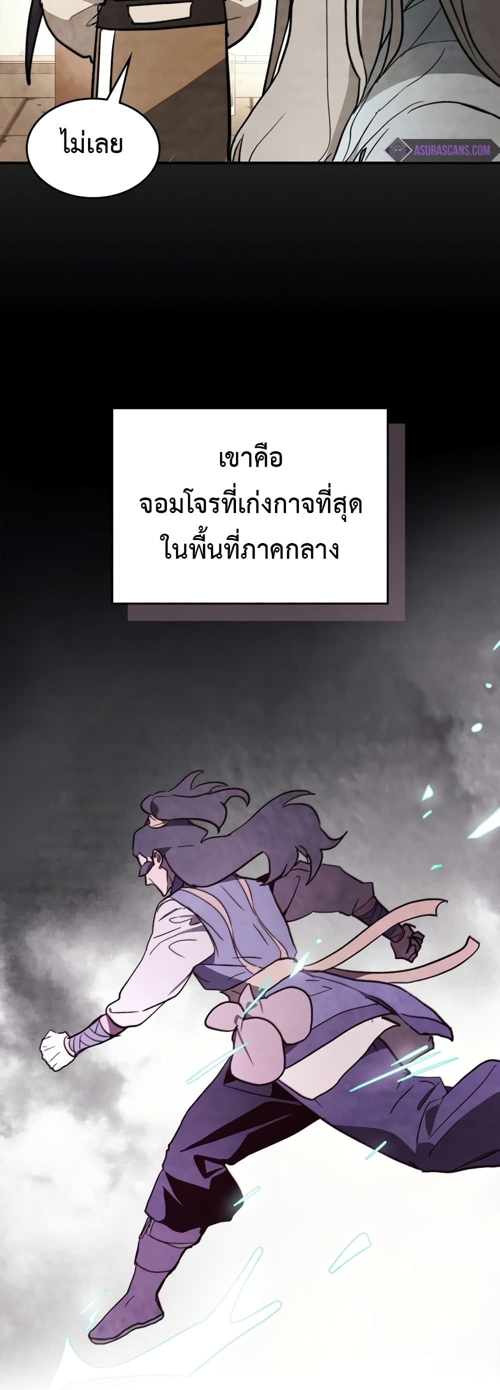Chronicles Of The Martial God's Return 50-50