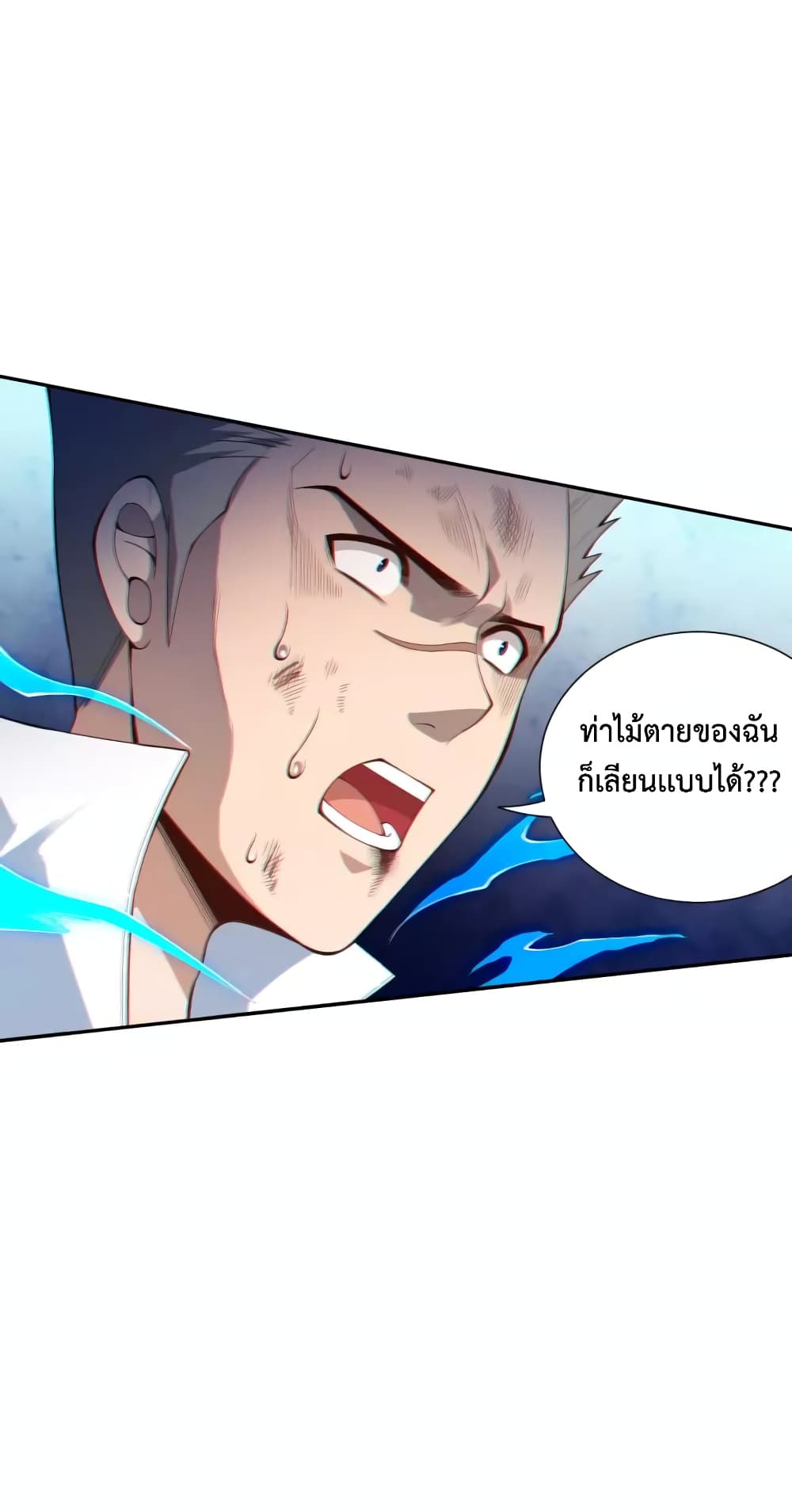 ULTIMATE SOLDIER 70-70