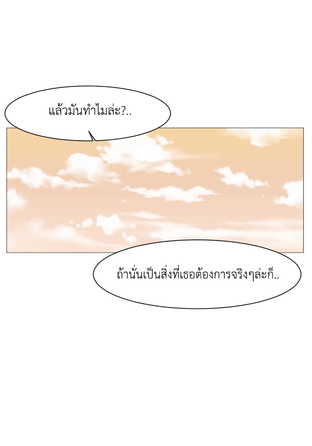 Good/Bad Fortune 15-15