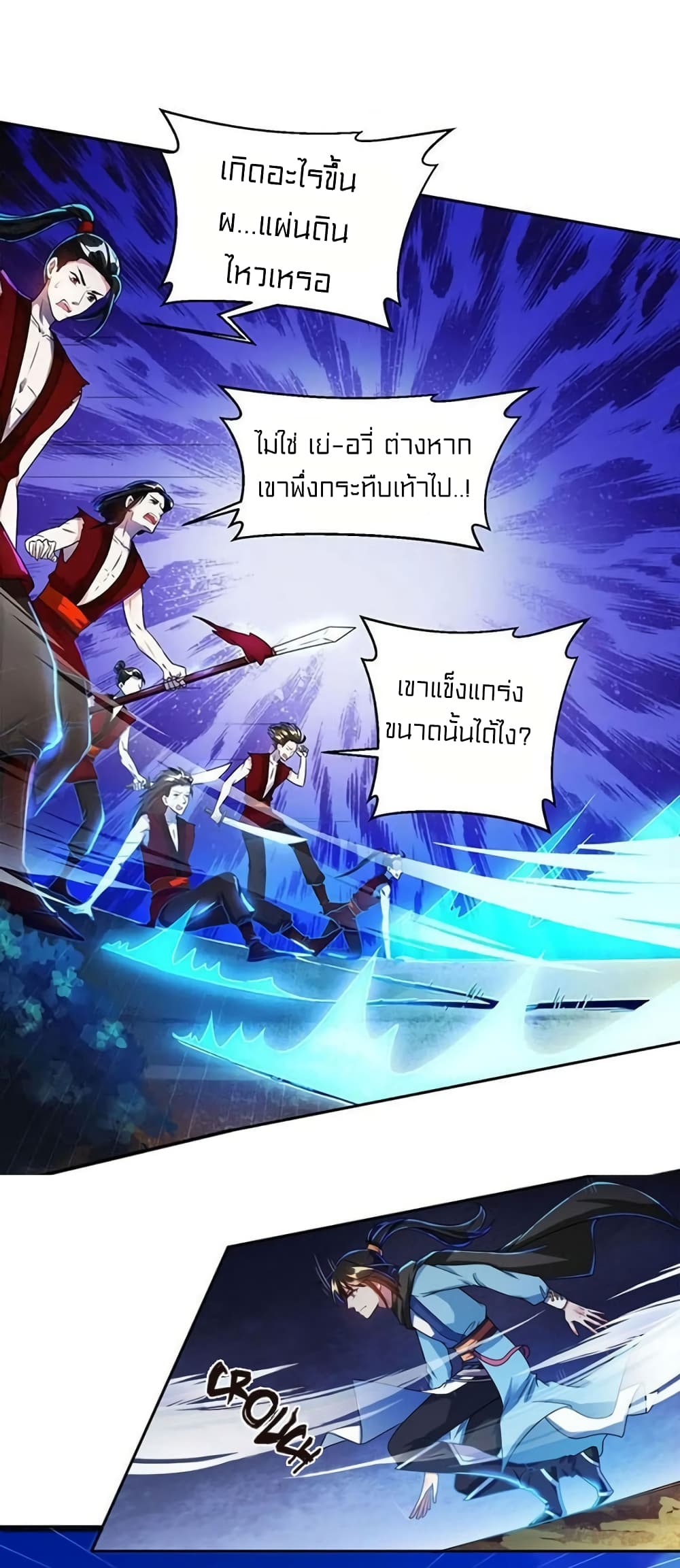 One Step Toward Freedom 108-108