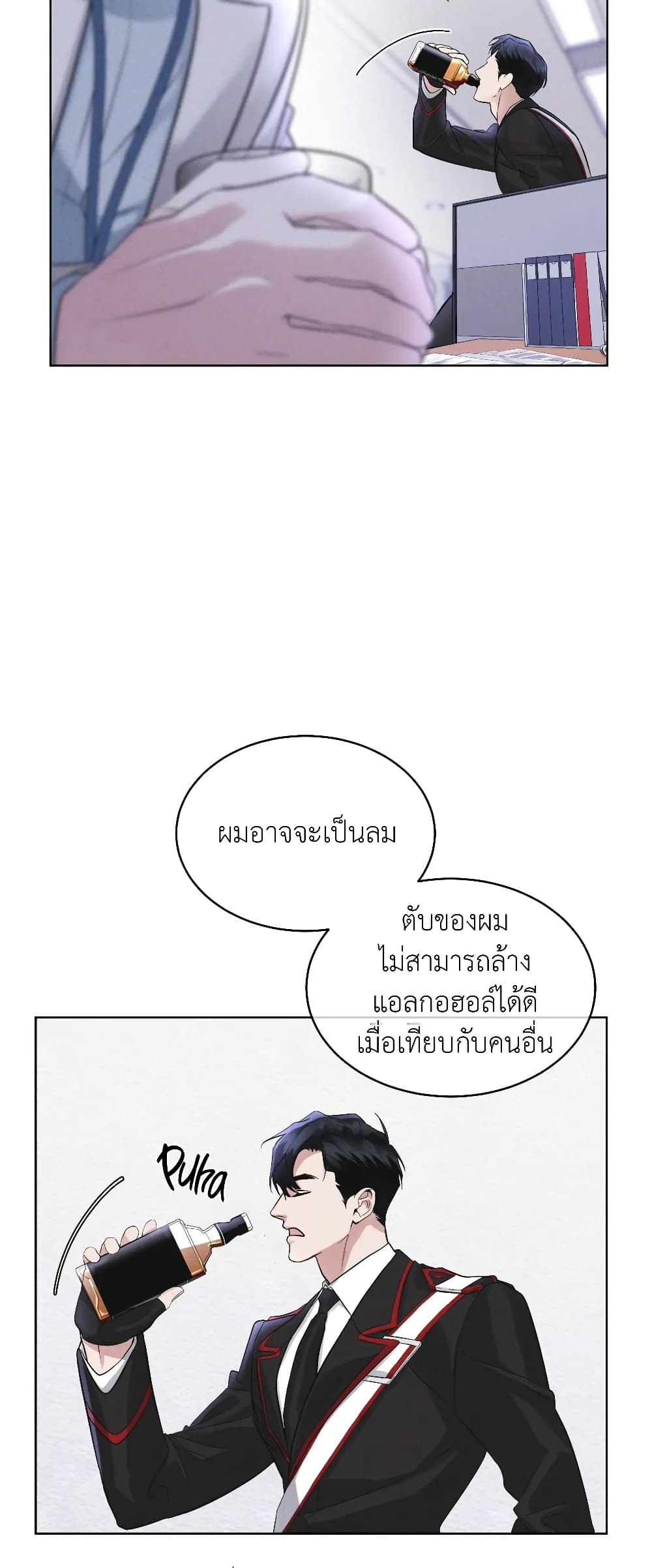 Rainbow City 12-12