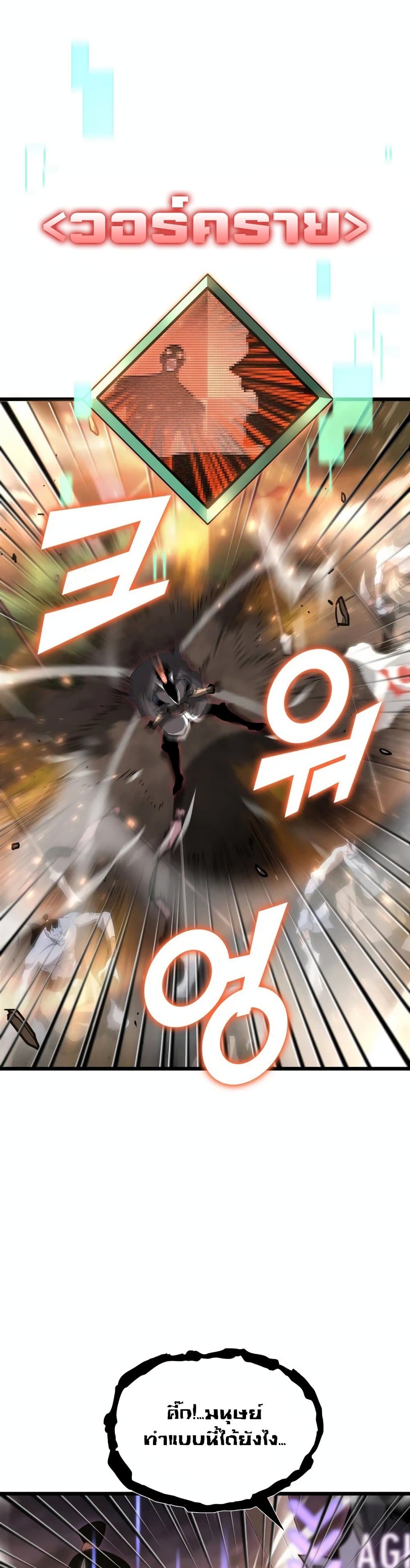 Return of the SSS-Class Ranker 15-15