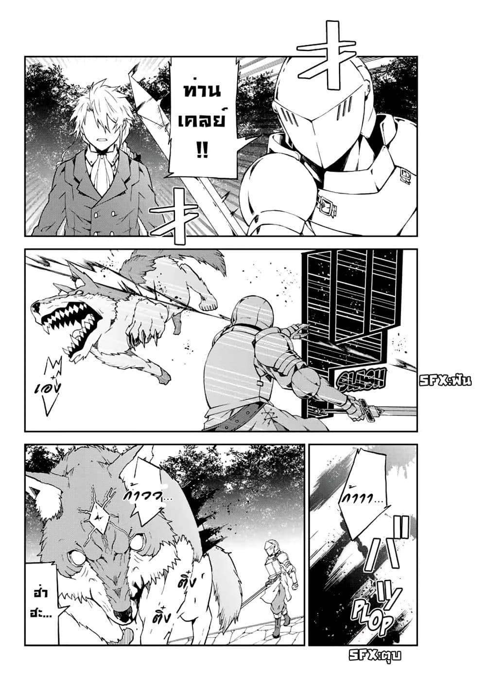 The Weakest Occupation "Blacksmith", but It's Actually the Strongest ช่างตีเหล็กอาชีพกระจอก? 10-10