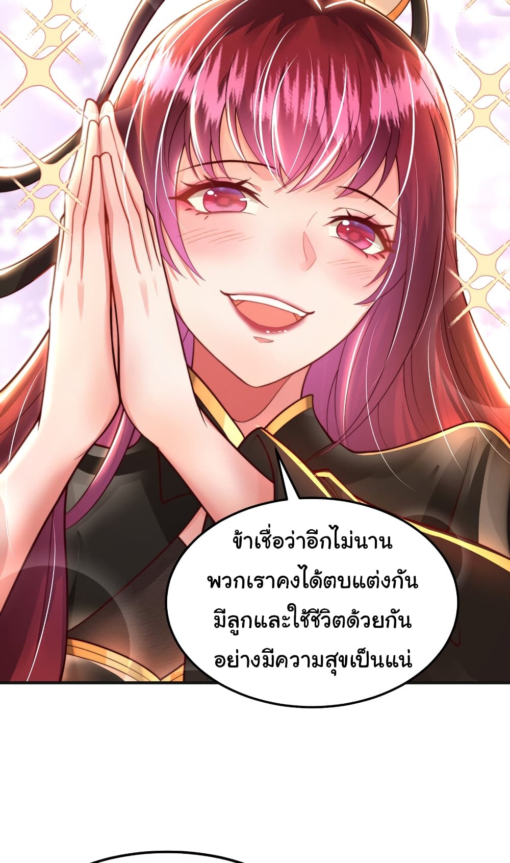Opening System To Confession The Beautiful Teacher 39-39