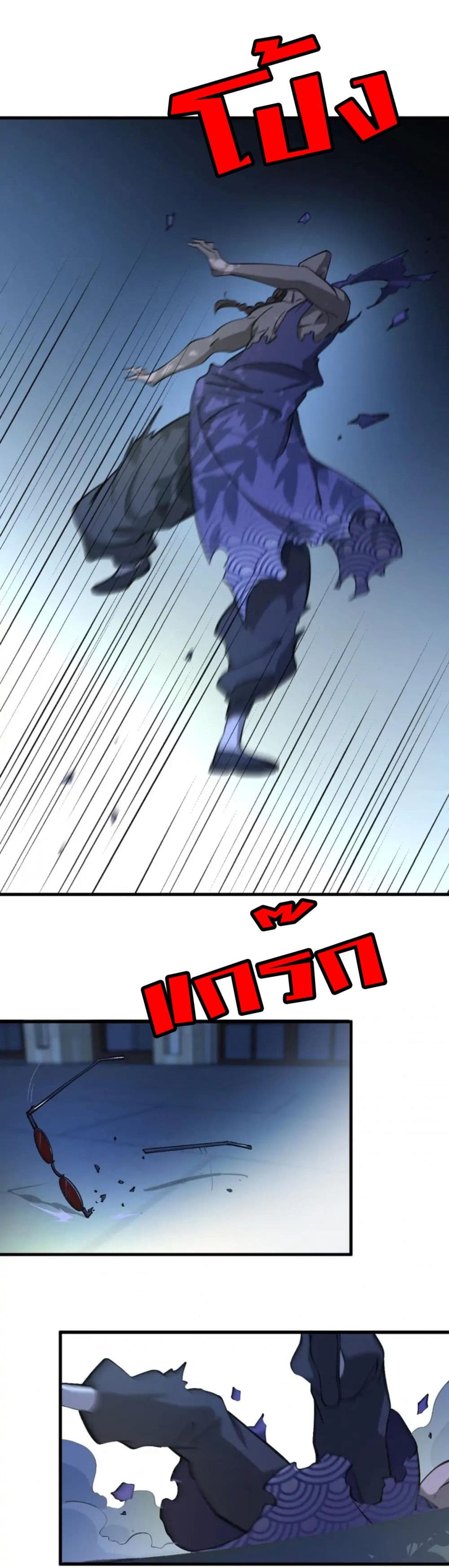 Rebirth of Legendary Doctor 47-47