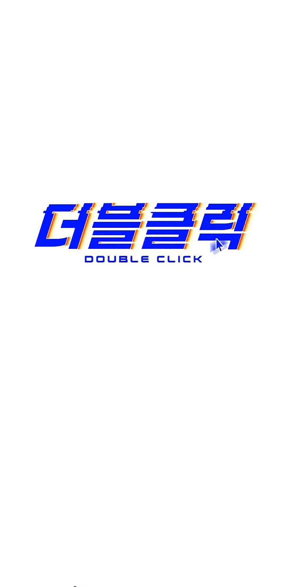 Double Click 5-5