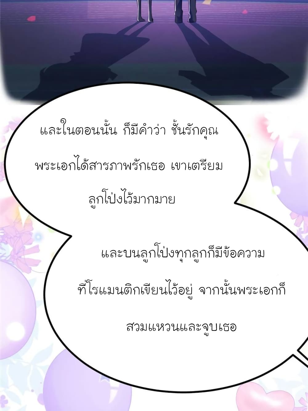 My Beautiful Time with You 160-160