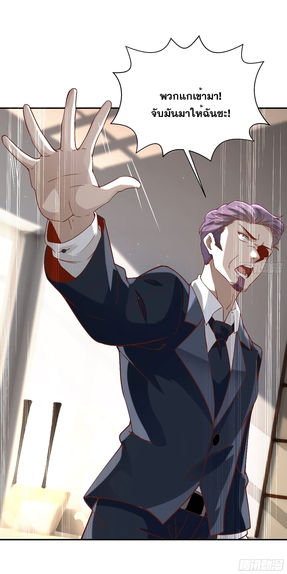 The Strongest Ares Daddy 11-11