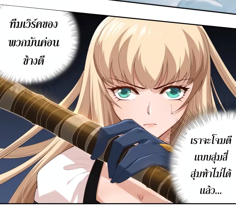 ULTIMATE SOLDIER 68-68