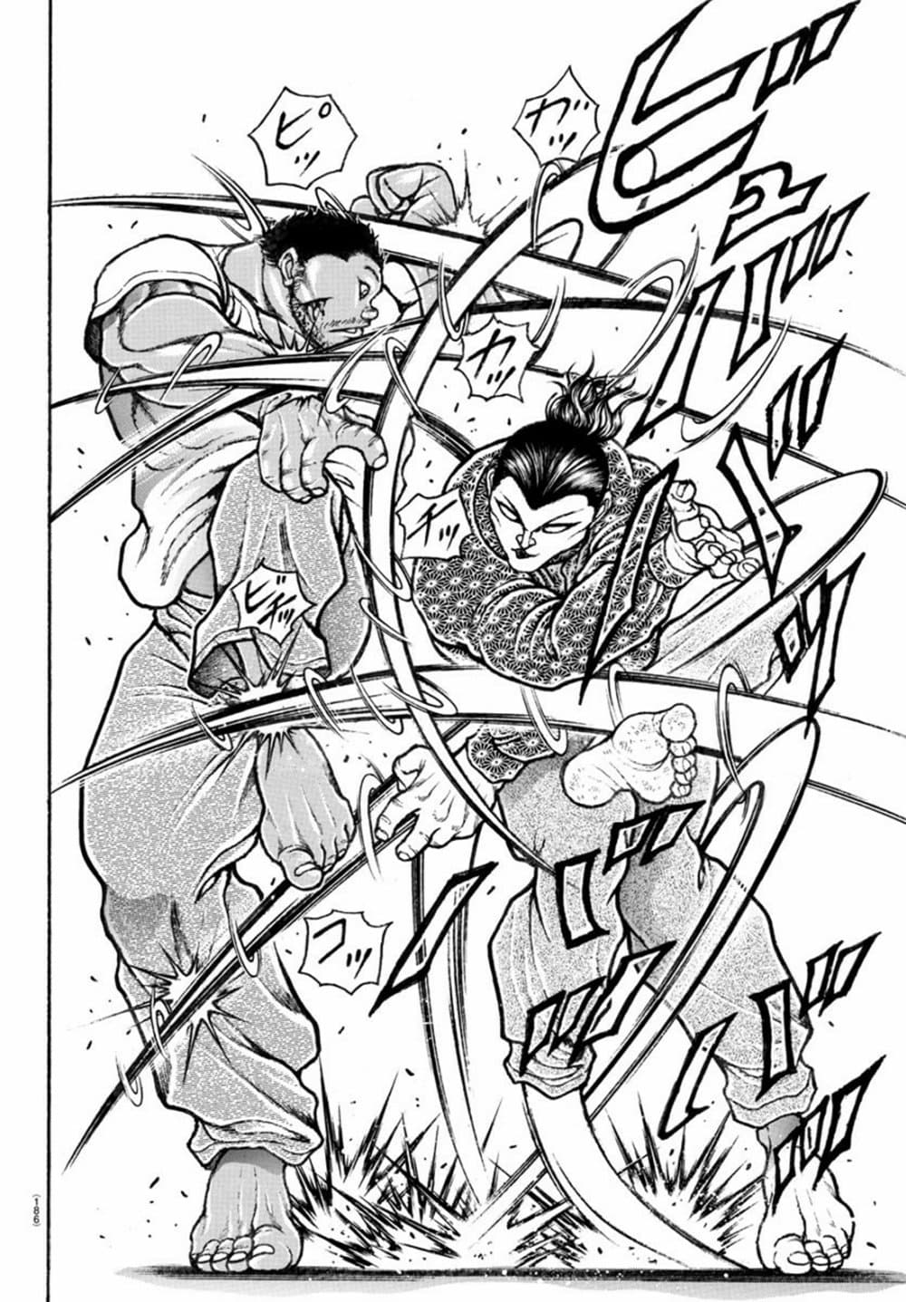 Baki Rahen 7-7
