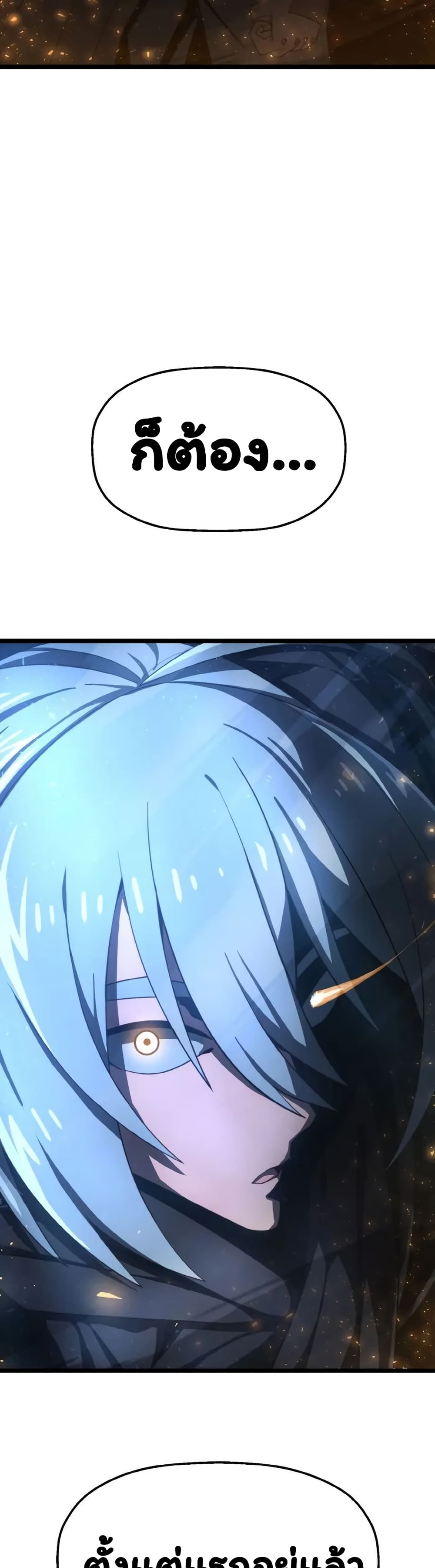 Damn Demonic Swords 6-6