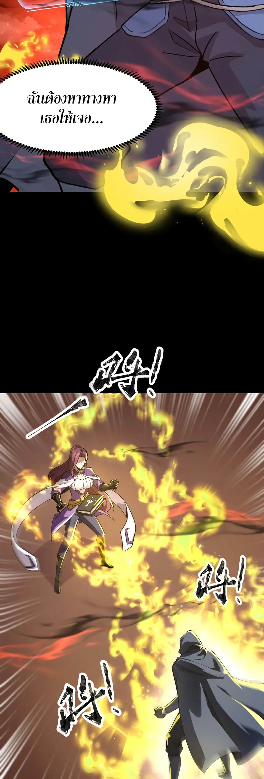 SSS-Rank Lone Summoner 103-103