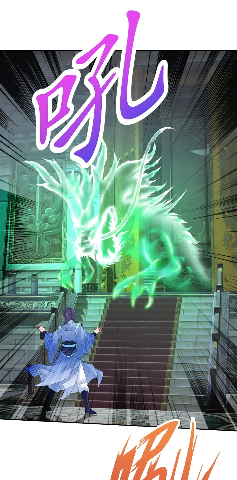 Divine Soul Emperor 308-308