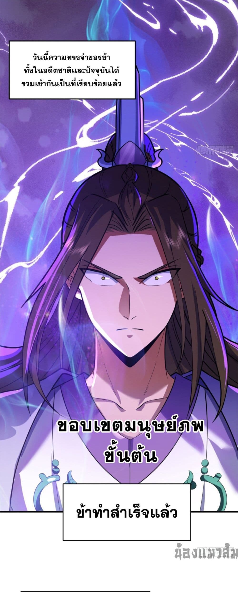 Sword Rises in the Wind and Clouds 1-1