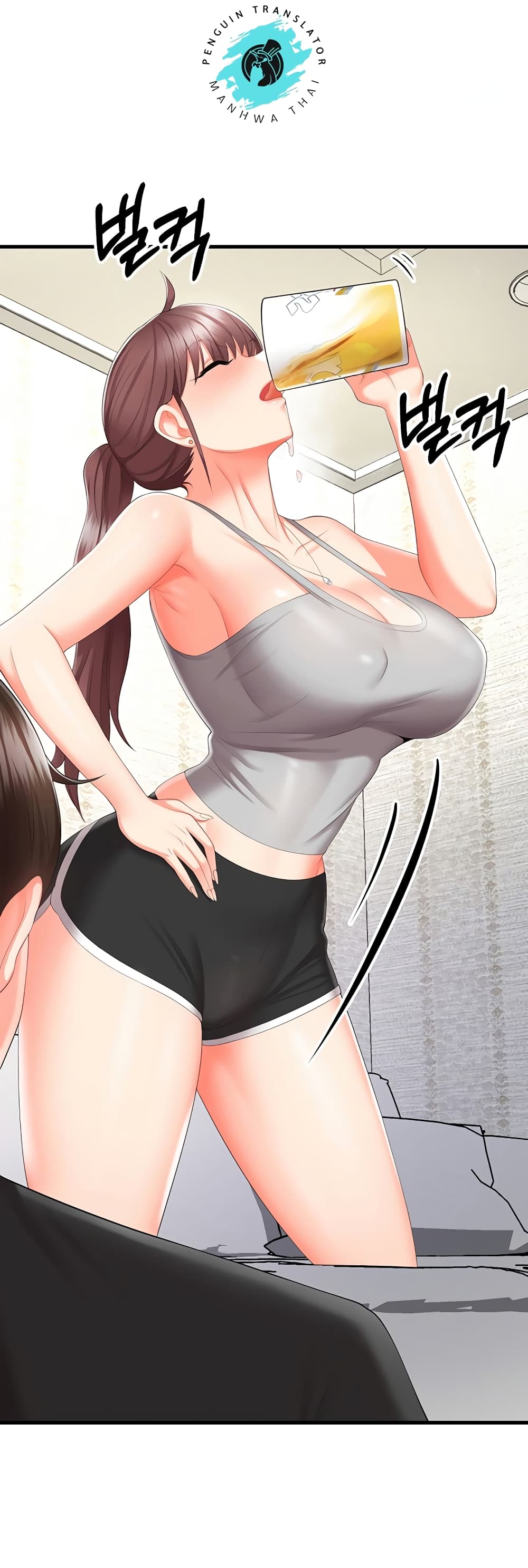 Sextertainment 8-8