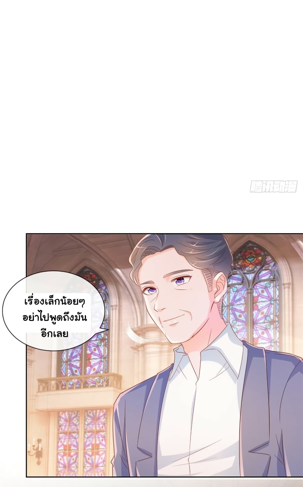 The Lovely Wife And Strange Marriage แผนรักลวงใจ 357-357