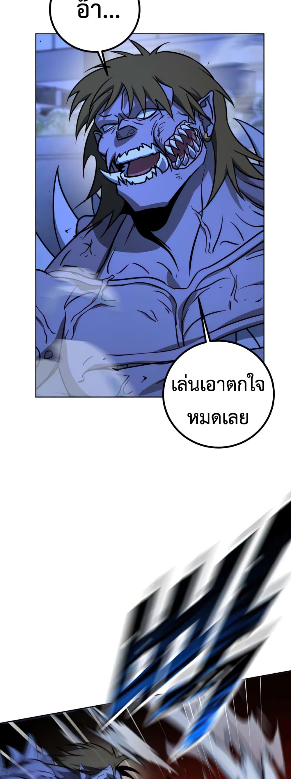 Hero the Maximum 10-10