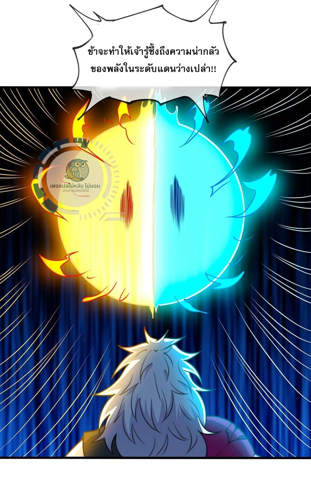 Returning to take revenge of the God Demon King 106-106