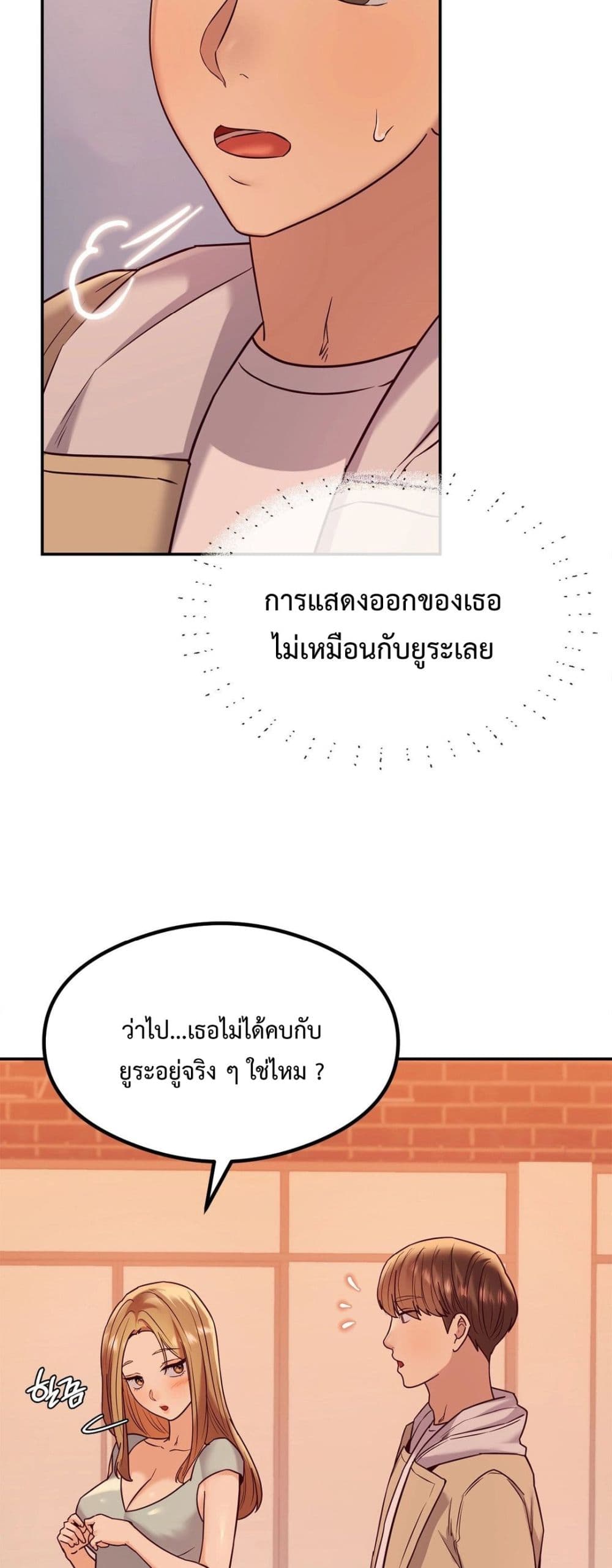 The Massage Club 13-13