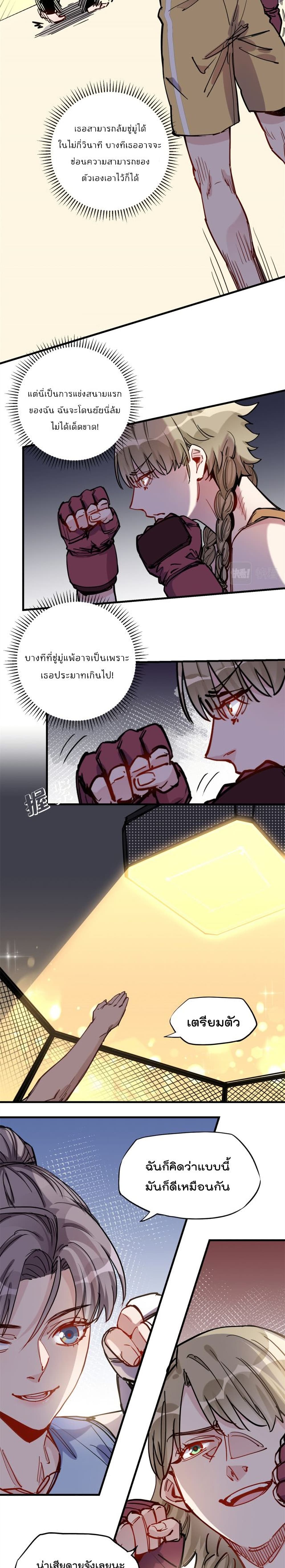 Find Me in Your Heart 40-40