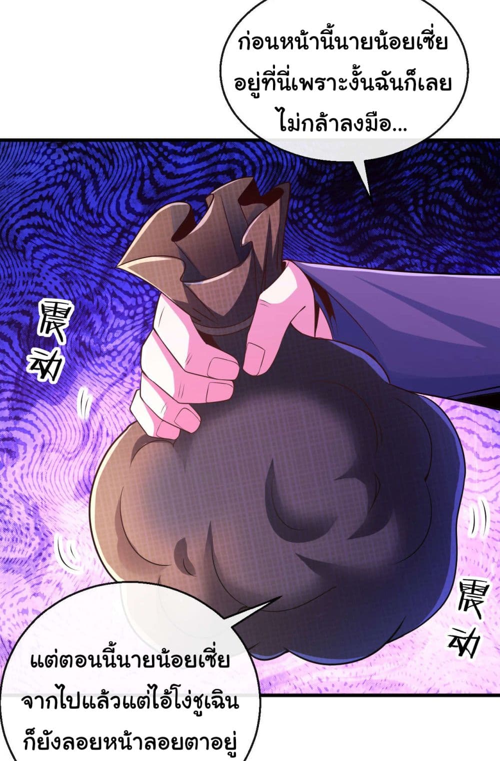 Chu Chen, The Trash Son-in-Law 19-19