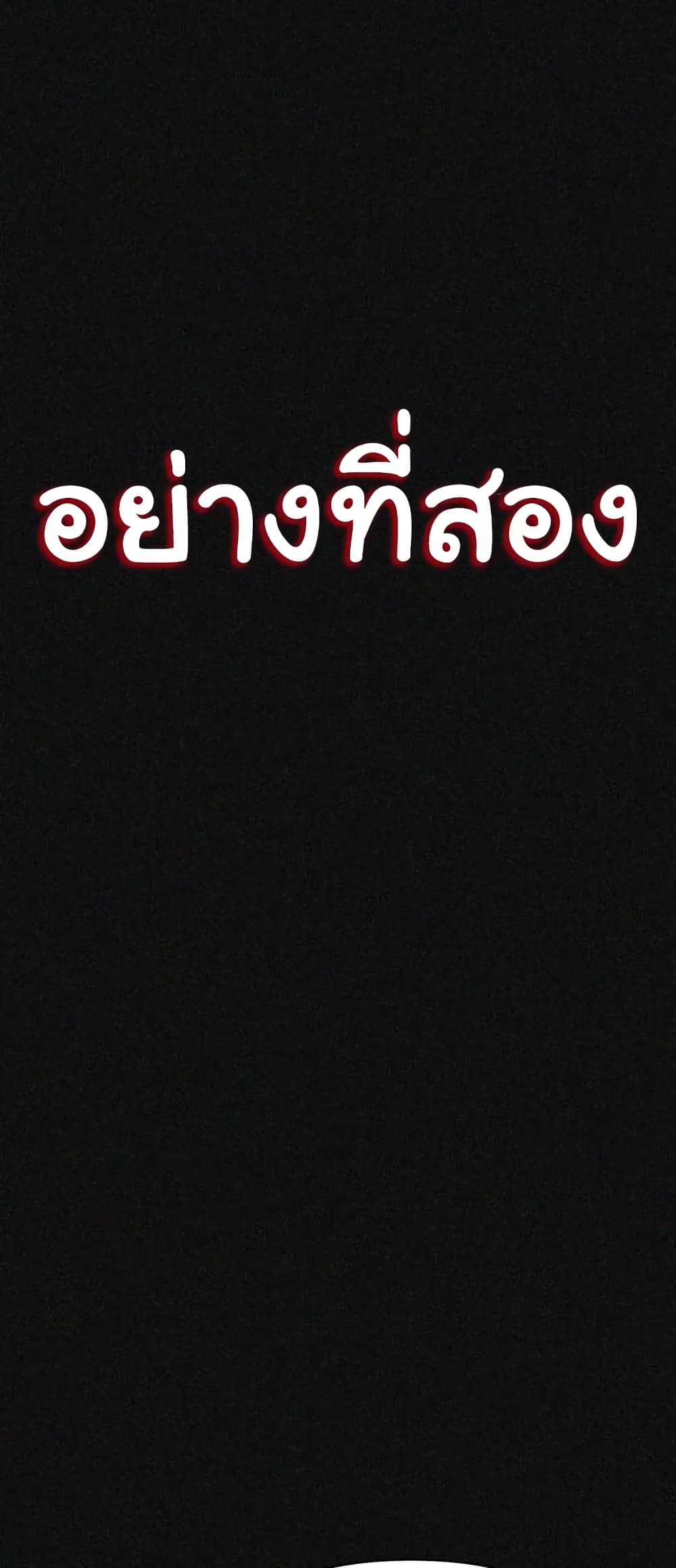 HellCraft 2-2
