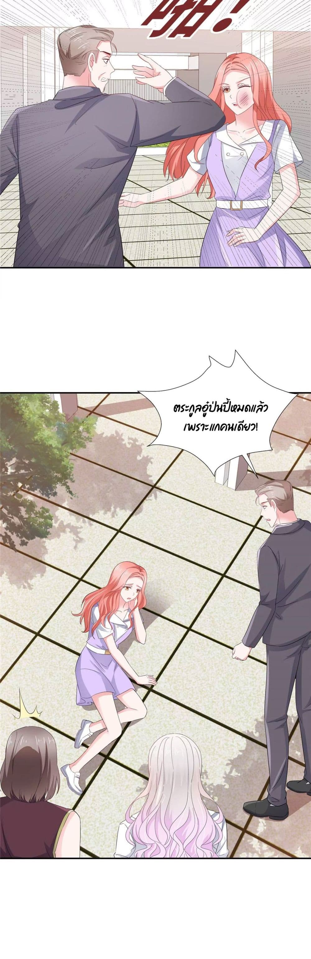 Season of Love 47-47