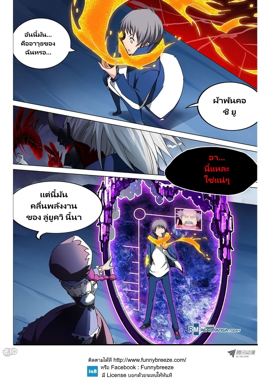 Silver Gravekeeper 32-32