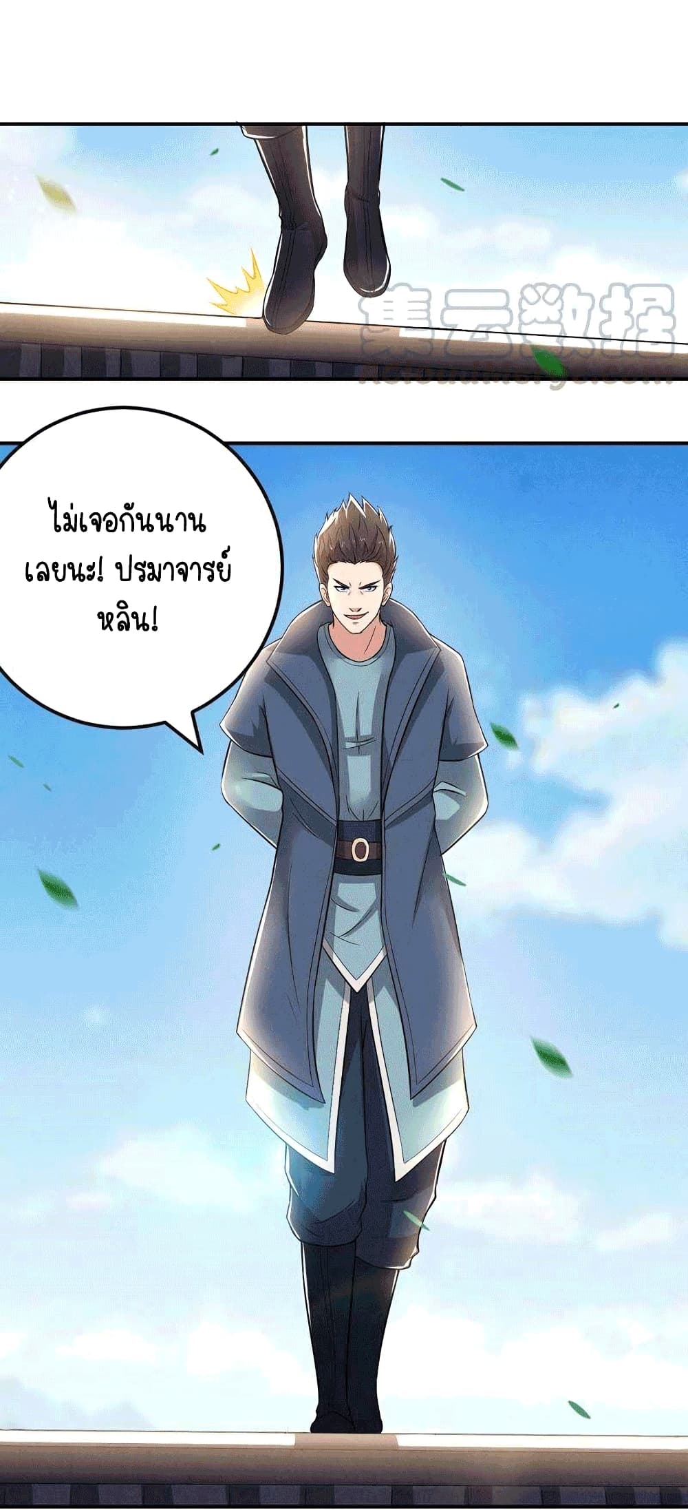 Devouring Eternity 24-24