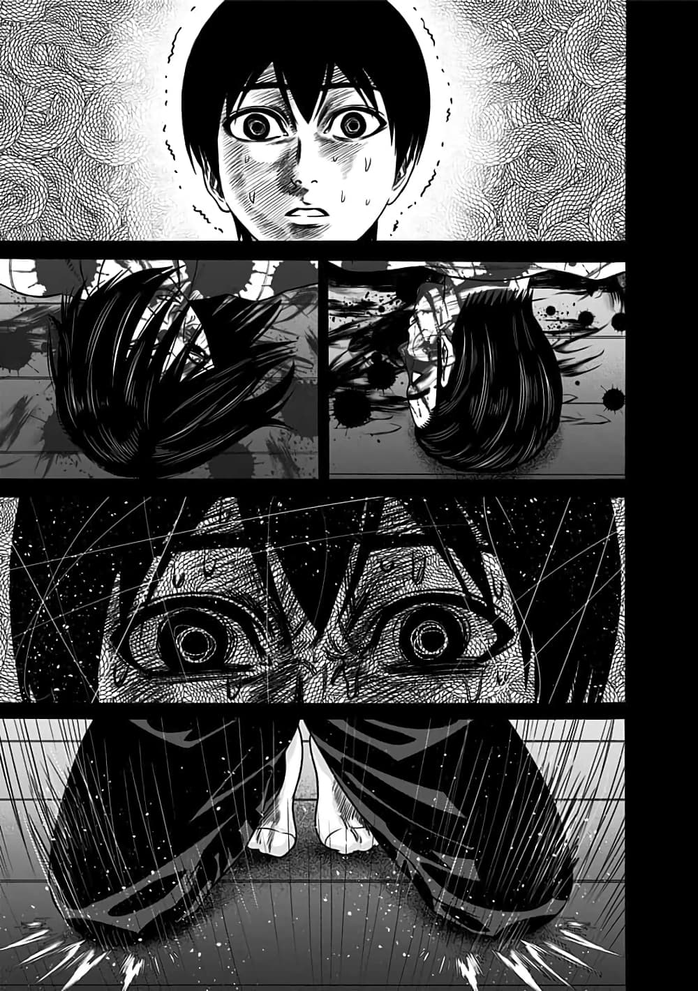 Dorei Yuugi 42-จุดเริ่มต้น