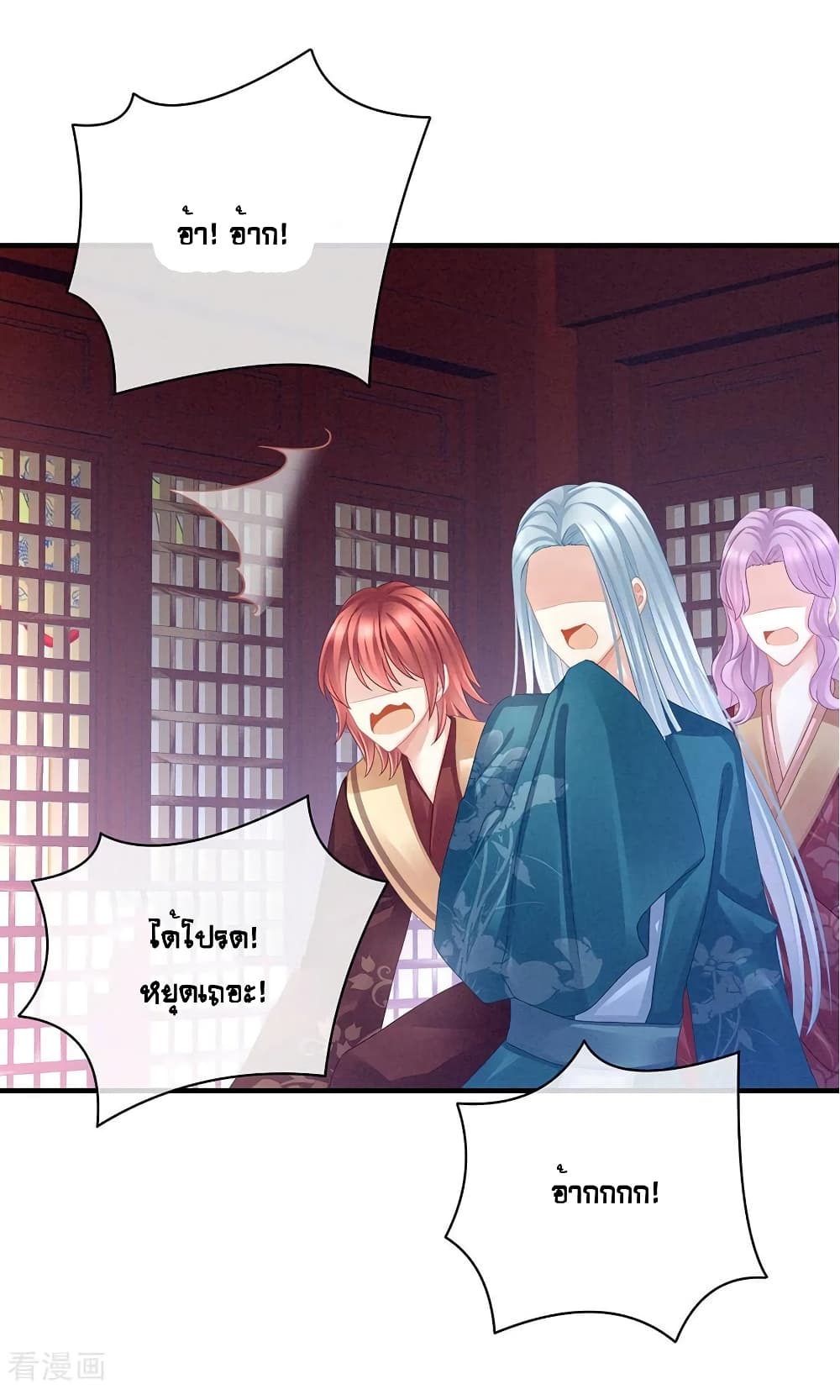 Empress’s Harem 48-48