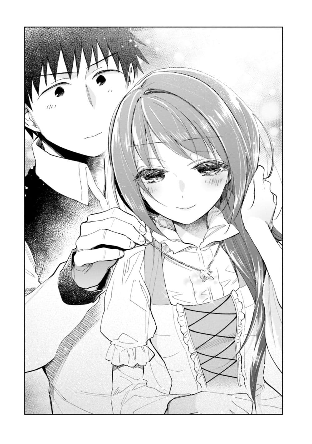 Takarakuji de 40-oku Atattandakedo Isekai ni Ijuu Suru ถูกหวย 4 พันล้านเลยเอาไปเปย์สาวในต่างโลก 36-แต่ละความเชื่อ
