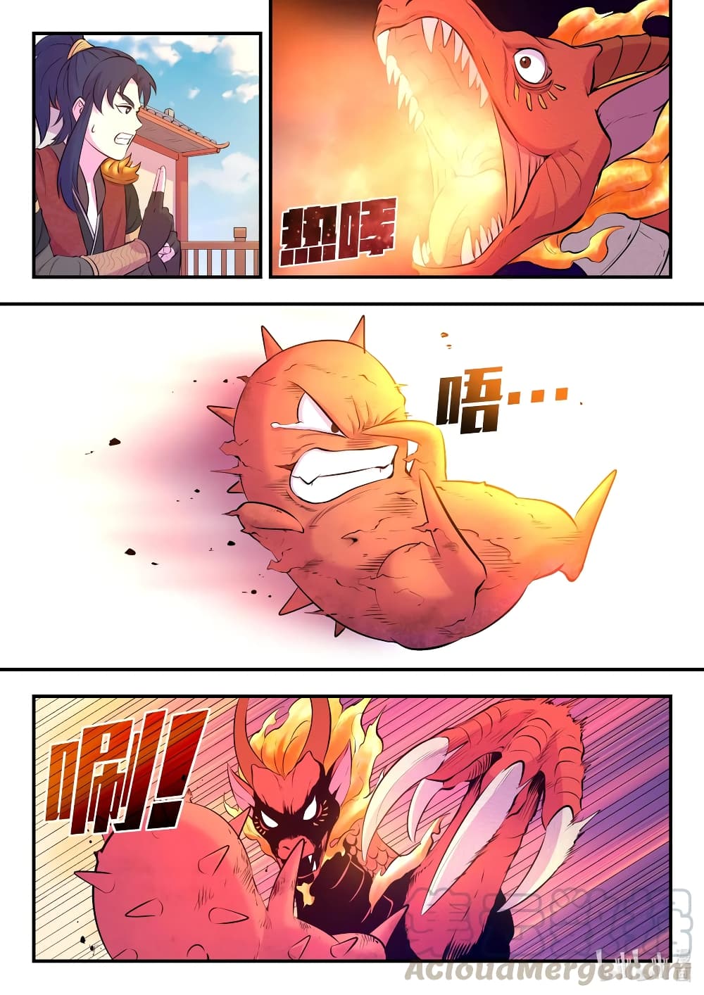 King of Spirit Beast 91-91