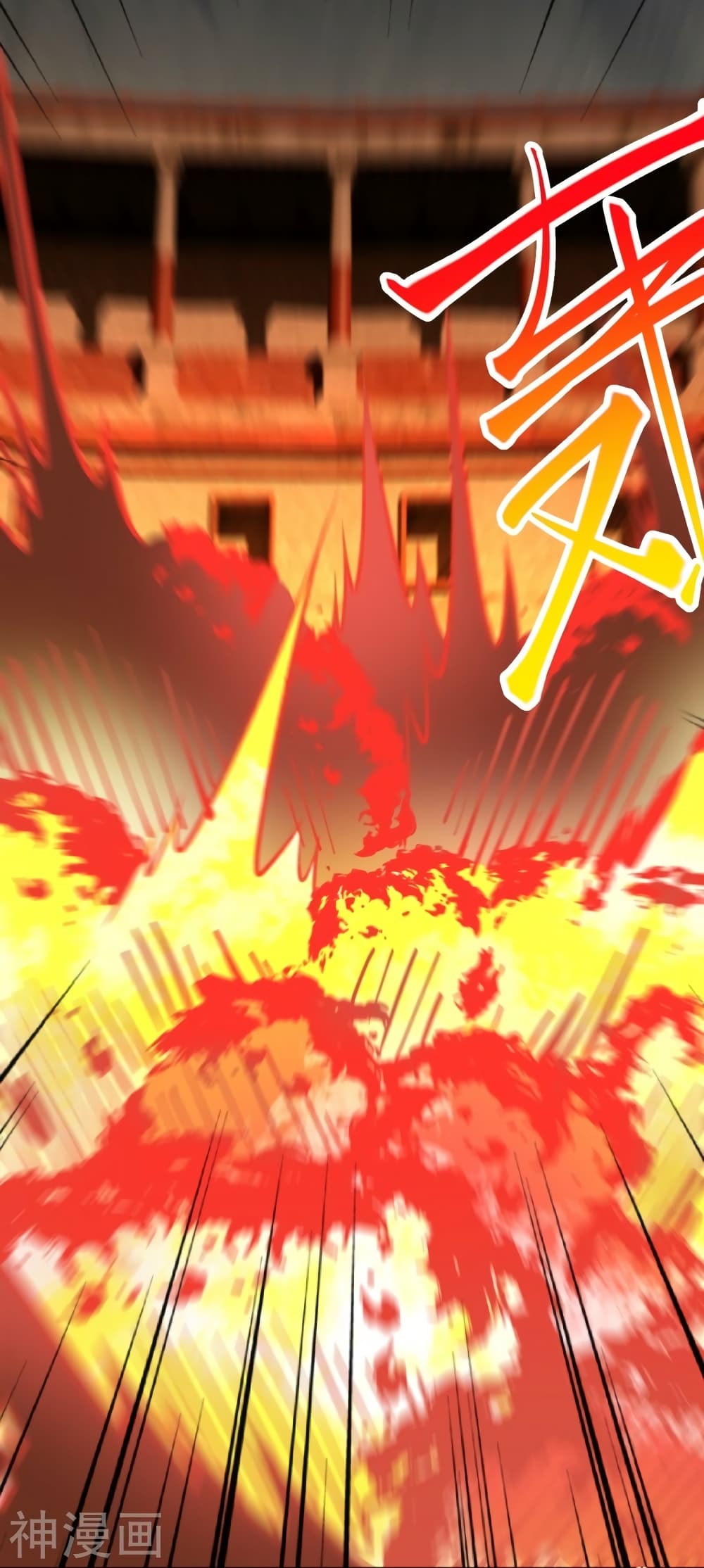 Against the Gods อสูรพลิกฟ้า 459-459