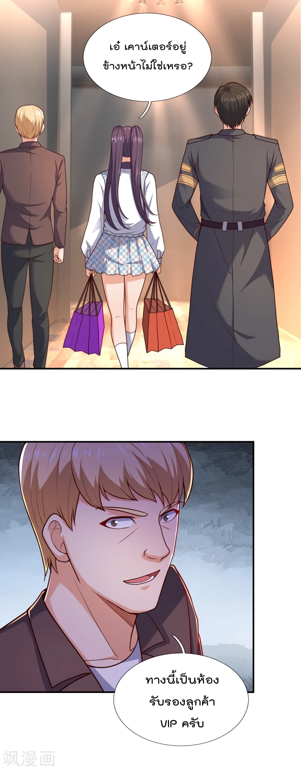 The Legend God of War in The City ตำนานเทพเซียนสงครามไร้พ่ายแห่งนคร 104-104