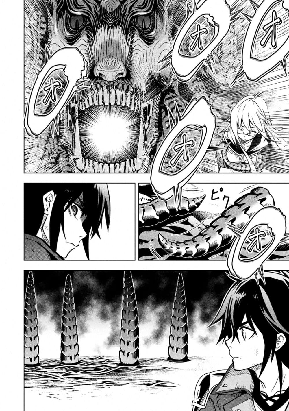 Koko wa Ore ni Makasete Saki ni Ike to Itte kara 10 Nen ga Tattara Densetsu ni Natteita 16-16