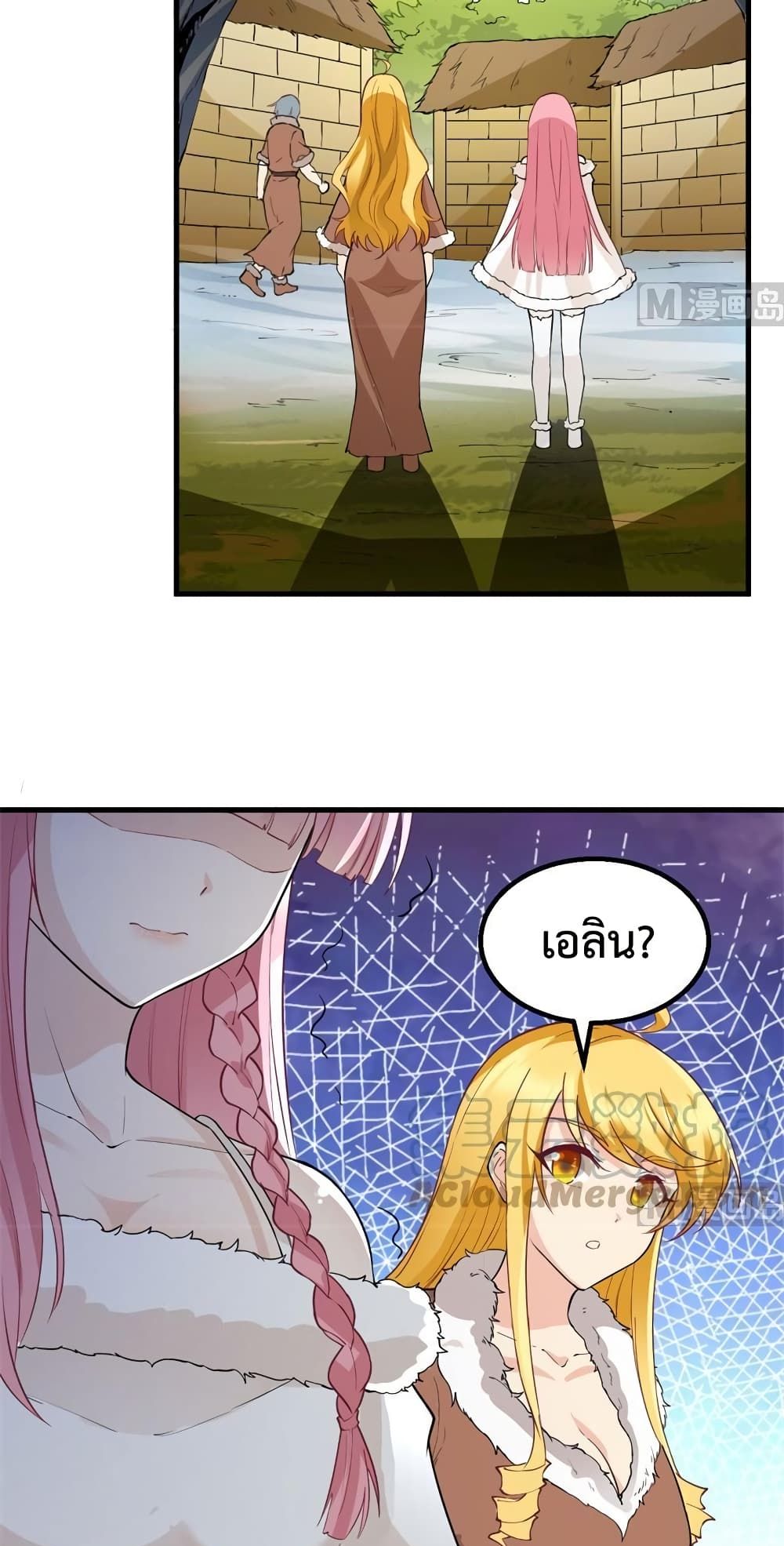 Survive on a Deserted Island with Beautiful Girls เอาตัวรอดด้วยระบบบนเกาะร้างพร้อมกับเหล่าสาวงาม 121-121